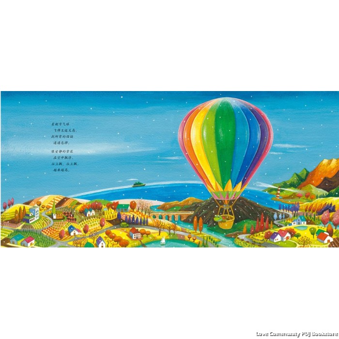 不睡觉世界冠军