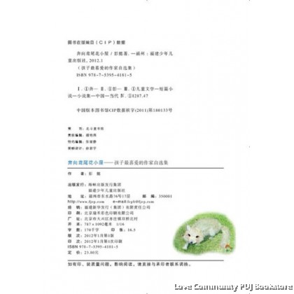 奔向鸢尾花小屋