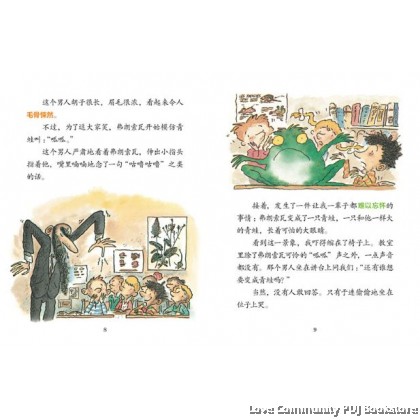 我爱阅读桥梁书：红色系列（全30册）