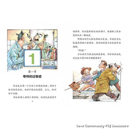 我爱阅读桥梁书：红色系列（全30册）