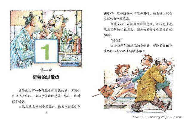 我爱阅读桥梁书：红色系列（全30册）