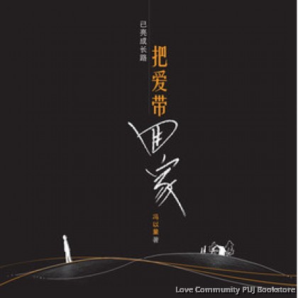冯以量