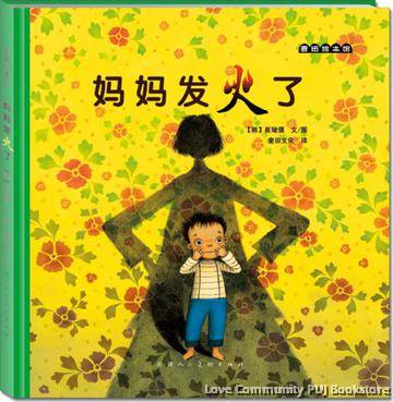 3. 麦田/天津+新蕾出版社