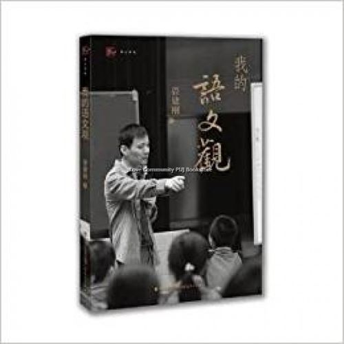 管建刚