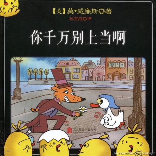 2.北京联合出版