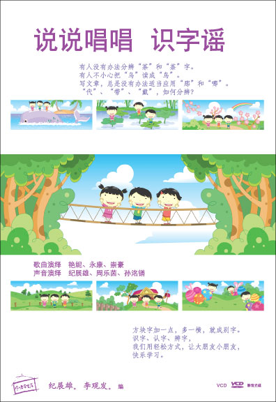 26. 光碟