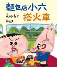 绘本