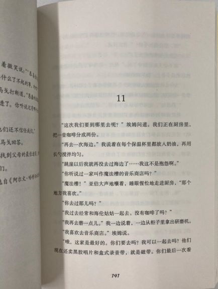 给洛蒂的23封信