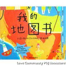 【意大利】精装绘本